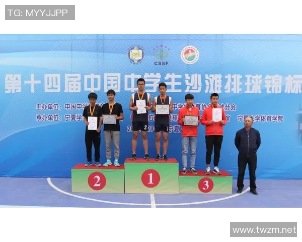 武汉排球队的精神传承与团队意识深度解析