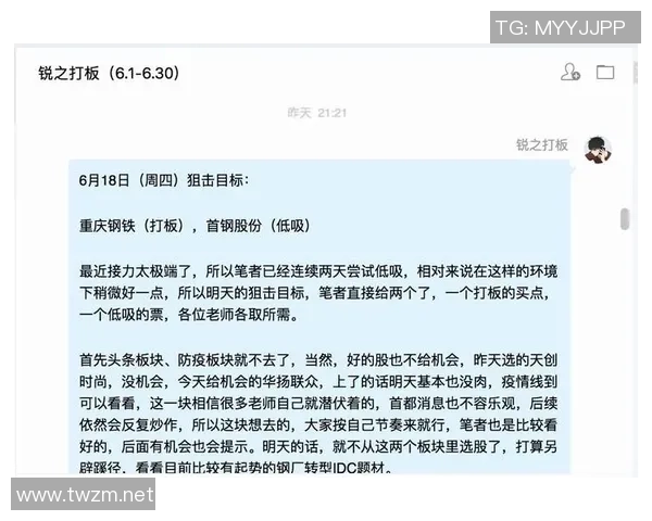 重庆排球队与深圳排球队赛后复盘分析比赛节奏与战术表现