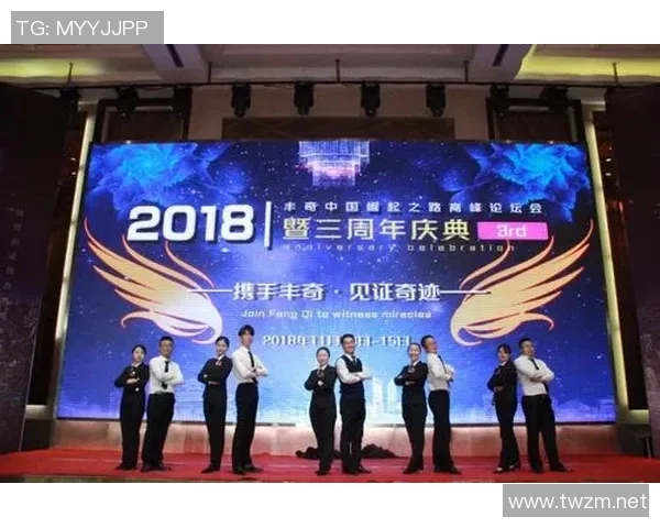 重庆排球队的崛起之路:世锦赛背后的奋斗与荣耀