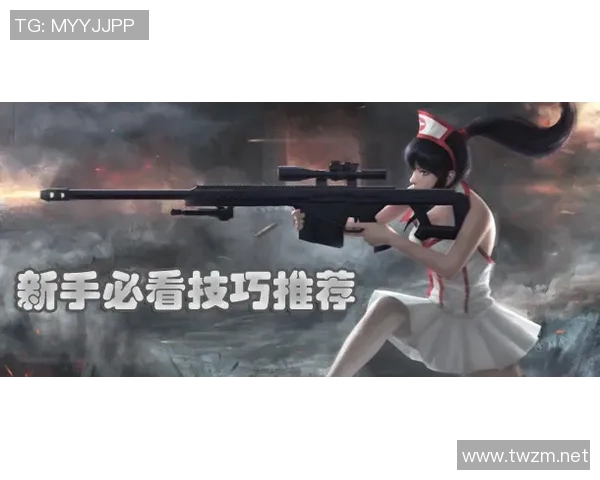 陈丽独家：分享CS_GO心得