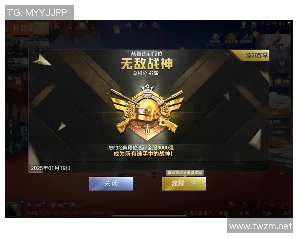 权威发布：和平精英配合实力榜单_1